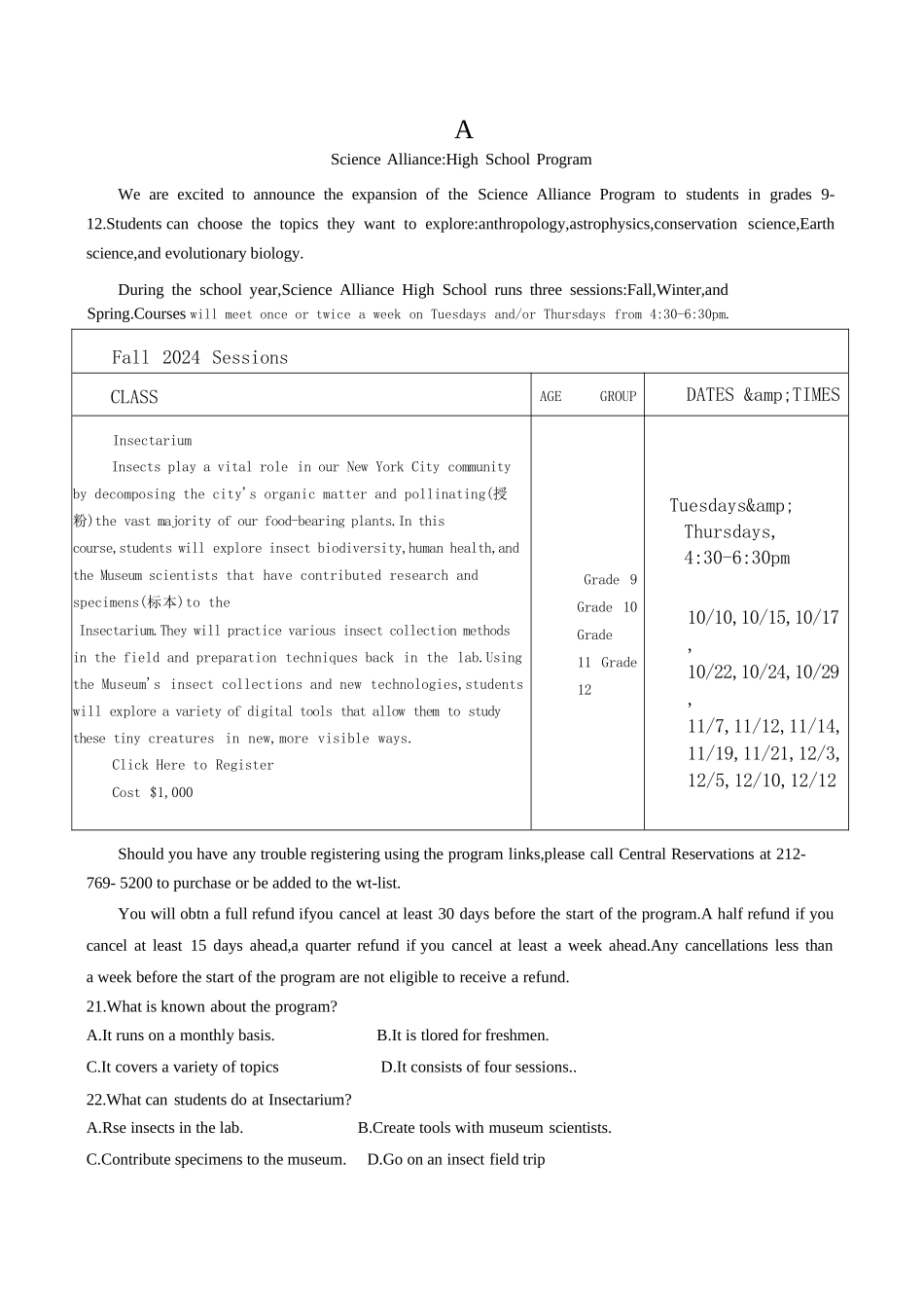 【英语试卷+解析】江苏省扬州市七校联盟2025-2026学年第一学期高三年级第二次联考(12.17-12.18).docx_第3页
