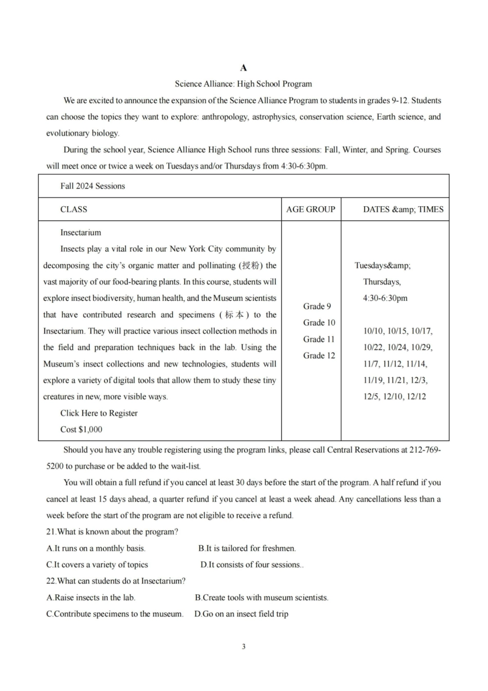 【英语试卷+解析】-江苏省扬州市七校联盟2025-2026学年第一学期高三年级第二次联考(12.17-12.18).pdf_第3页