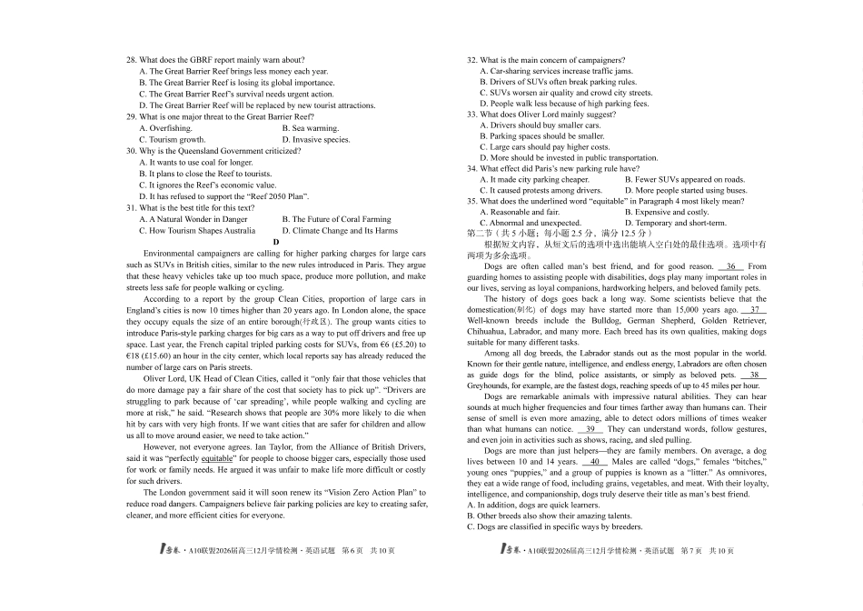 1号卷A10联盟2026届高三12月学情检测英语.pdf_第3页