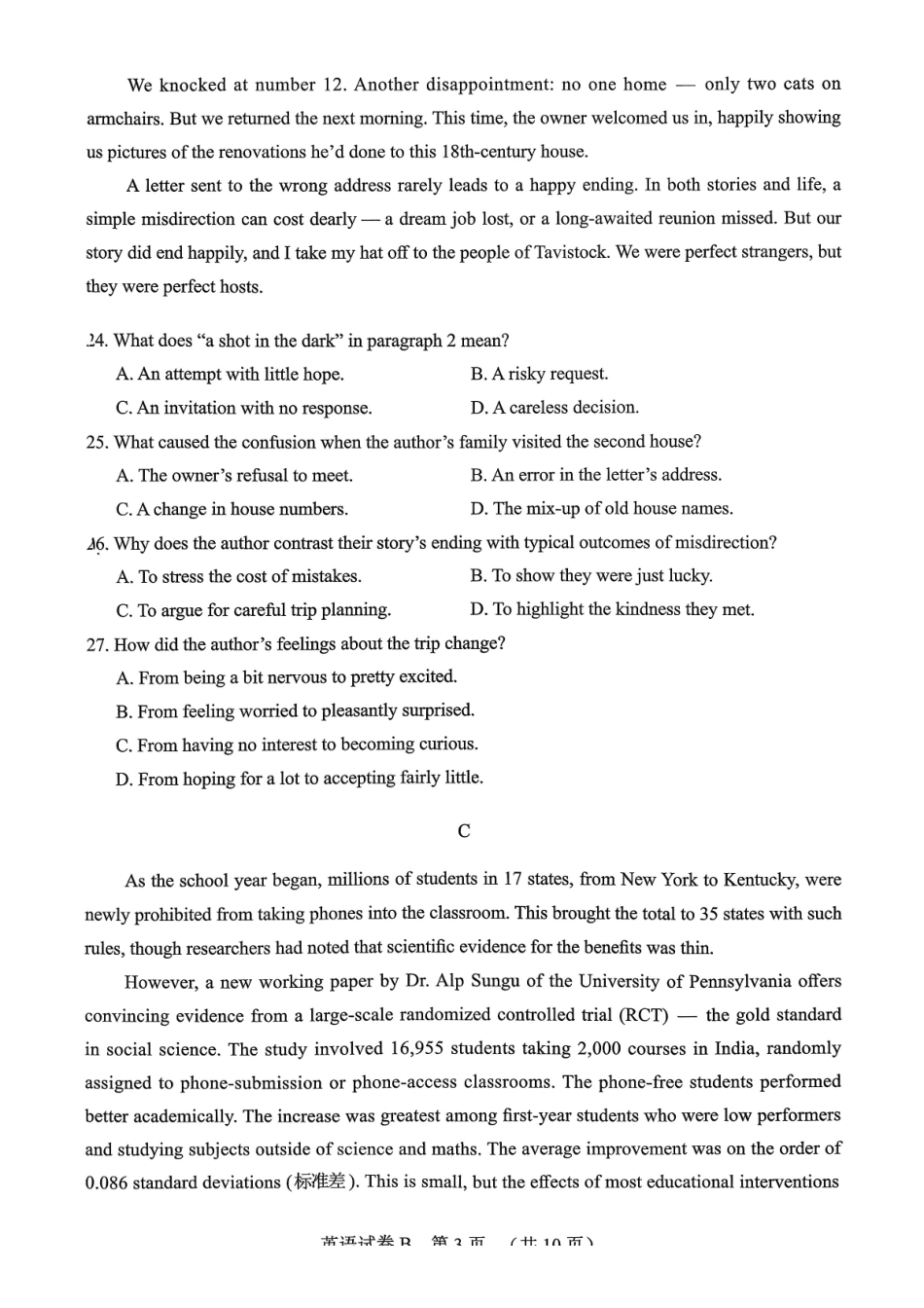 2026届广州市高三英语零模试题.pdf_第3页