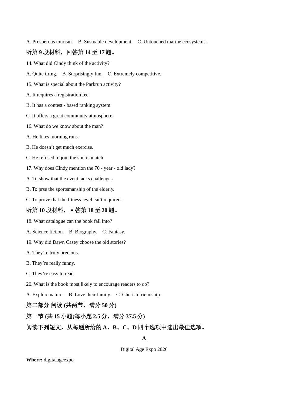 江苏省南通市2025-2026学年高二上学期期中考试英语含答案.docx_第3页