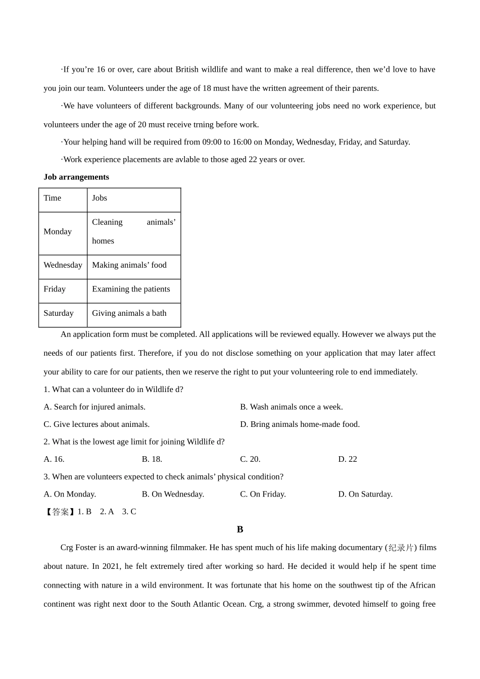 江苏省南通市2025-2026学年高一上学期期中考试英语含答案.docx_第3页