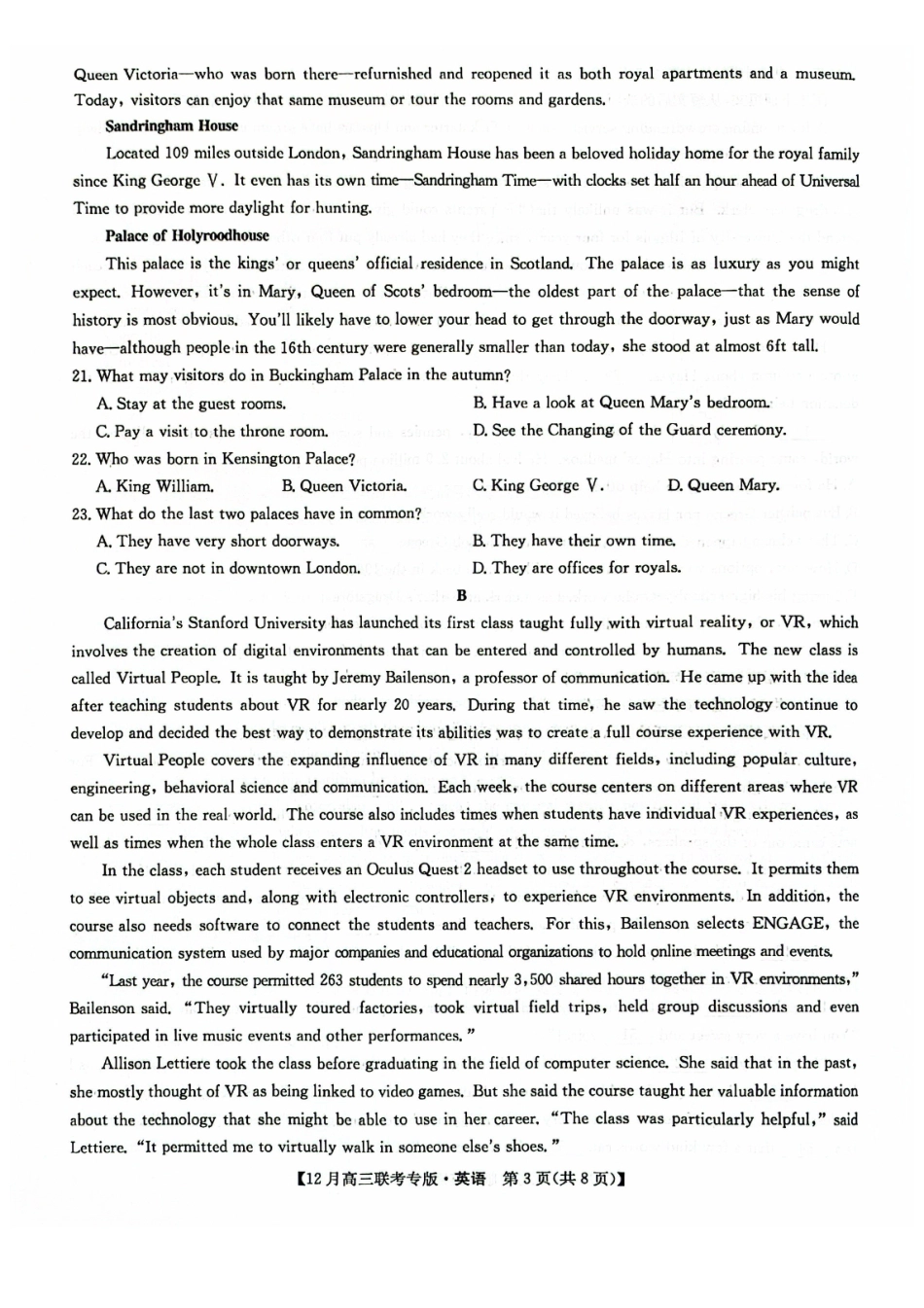 九师联盟2026届高三上学期12月联考英语.pdf_第3页