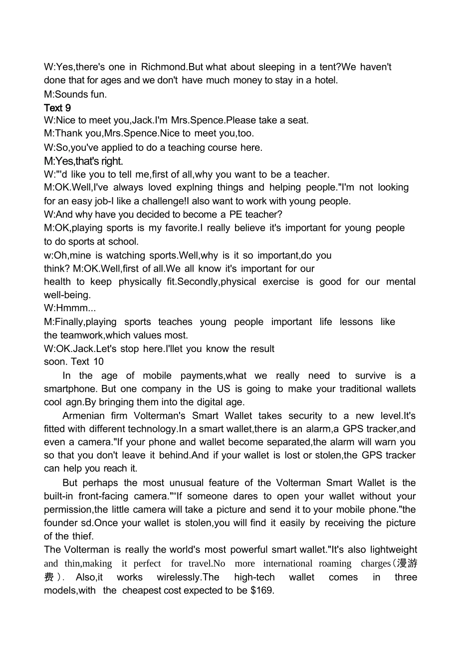 山东省菏泽市2023-2024学年高二下学期7月期末教学质量检测考试(7.10-7.12)英语试卷答案.docx_第3页