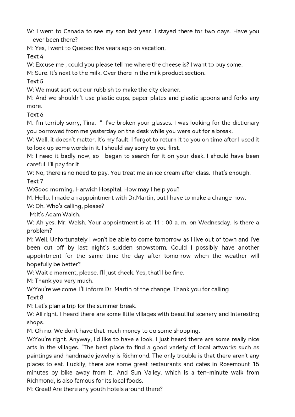 山东省菏泽市2023-2024学年高二下学期7月期末教学质量检测考试(7.10-7.12)英语试卷答案.pdf_第2页