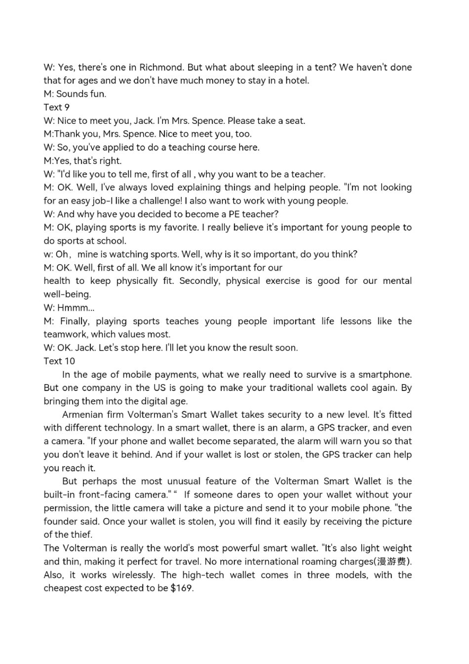 山东省菏泽市2023-2024学年高二下学期7月期末教学质量检测考试(7.10-7.12)英语试卷答案.pdf_第3页