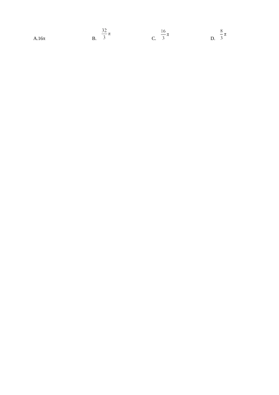 数学试卷重庆市重庆实验外国语学校高2026届高三（上）12月月考（六）（12.20-12.21）.docx_第2页