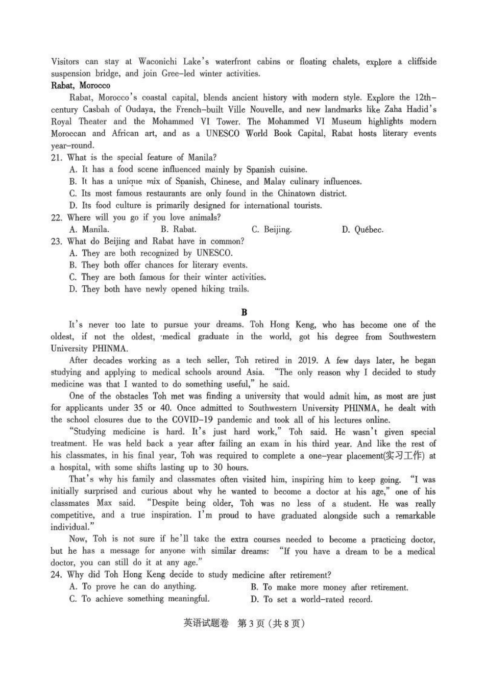 四川省凉山州2026届高中毕业班第一次诊断性考试英语.pdf_第3页