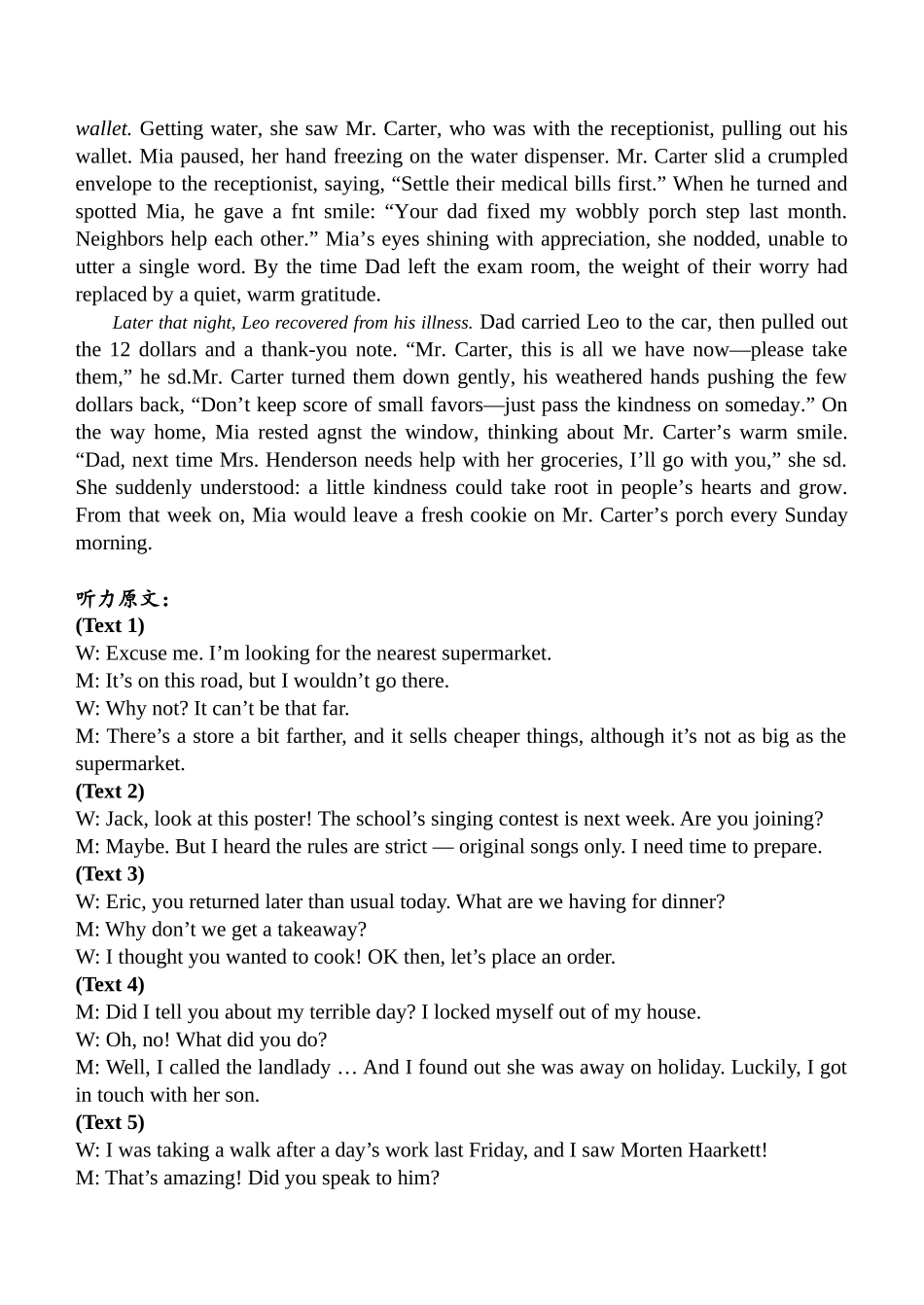 西安中学2026届高三质量检测考试（三）英语答案.docx_第2页