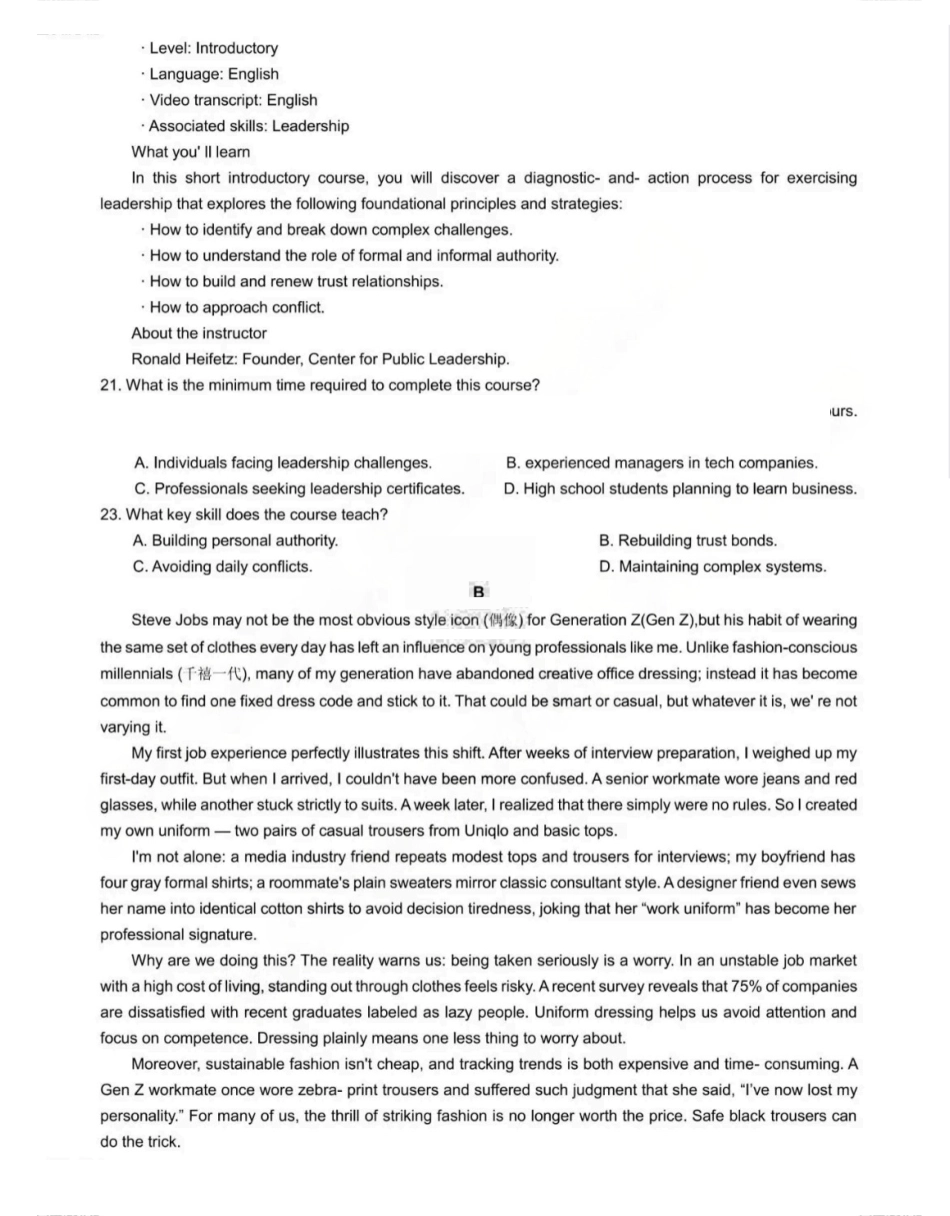 雅礼中学2026届高三月考试卷（四）英语.pdf_第3页