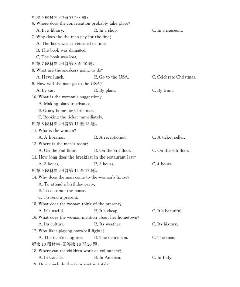 英语试卷(26-147B)辽宁省葫芦岛市（县）金太阳2025-2026学年高二上学期协作校第二次考试（12.12-12.13）.pdf_第2页
