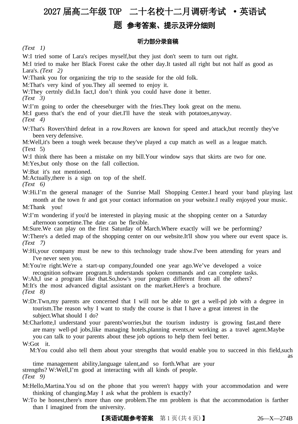 英语试卷(A卷)答案河南省TOP二十名校2027届高二年级十二月调研考试(12.17-12.18）.docx_第1页