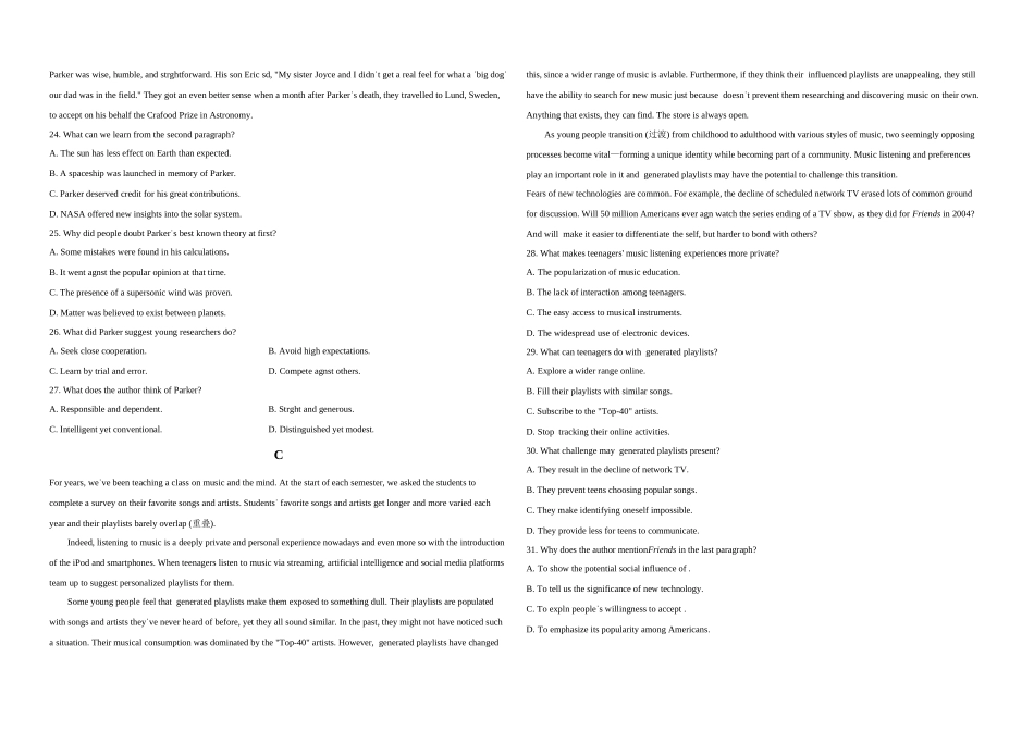 英语试卷+答案湖北省襄阳市第四中学2025-2026学年高二上学期12月月考(12.22-12.23).docx_第3页