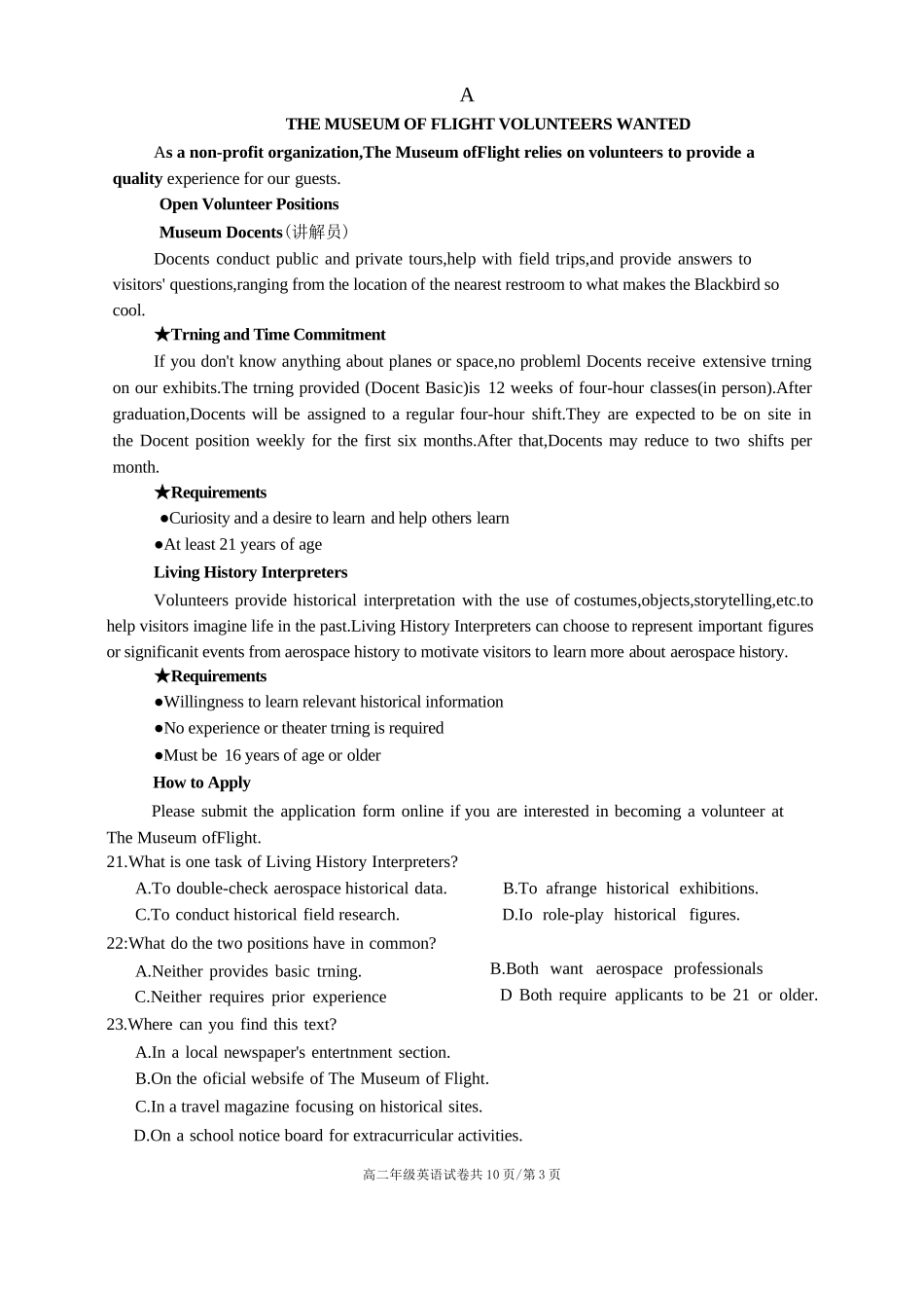 英语试卷+答案辽宁省大连市第八中学2025-2026学年度上学期高二年级12月阶段测试(12.11-12.12).docx_第3页