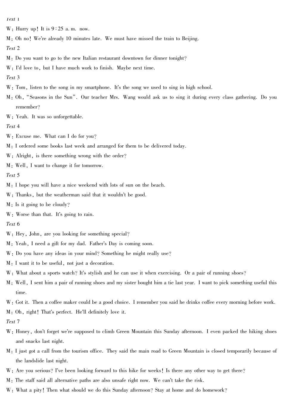 英语试卷答案安徽省天一大联考2025年12月高三阶段性检测(12.17-12.18).pdf_第2页
