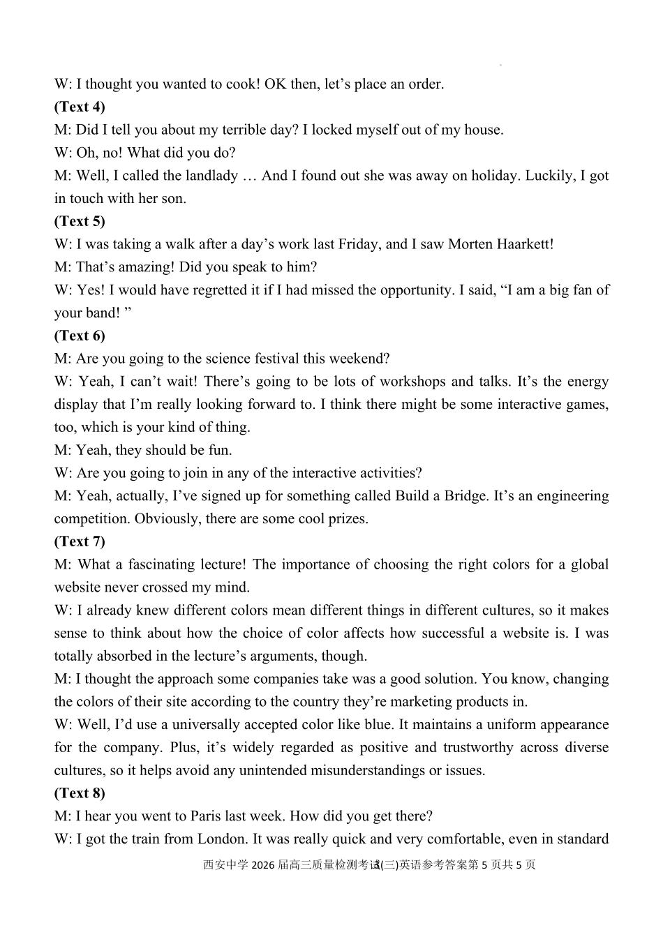 英语试卷答案陕西省西安中学2026届高三上学期质量检测考试（三）（12.18-12.19）.pdf_第3页