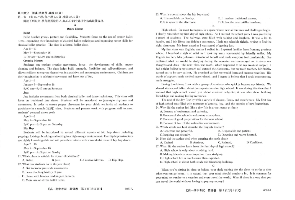 英语试卷广西壮族自治区南宁市4+N联盟学校2025年秋季学期高一上学期12月期中考试(6081A)(12.18-12.19).pdf_第2页