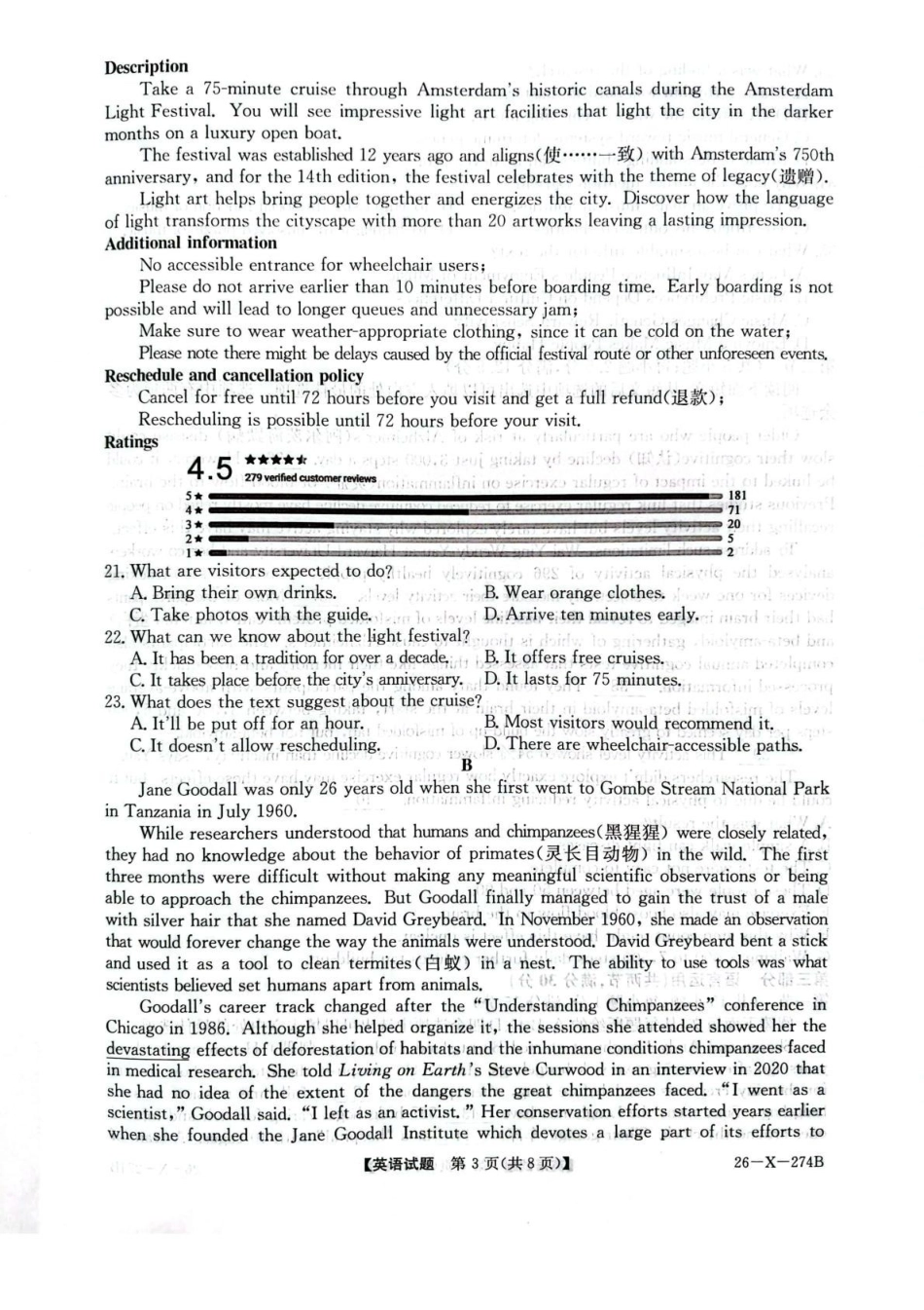 英语试卷-河南2027届高二TOP二十名校十二月调研考试.pdf_第3页