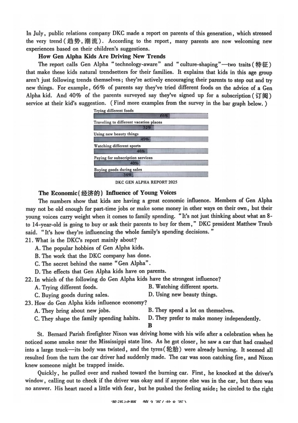 英语试卷河南省天一大联考2025-2026学年高一年级上学期12月阶段性诊断(12.16--12.17).pdf_第3页