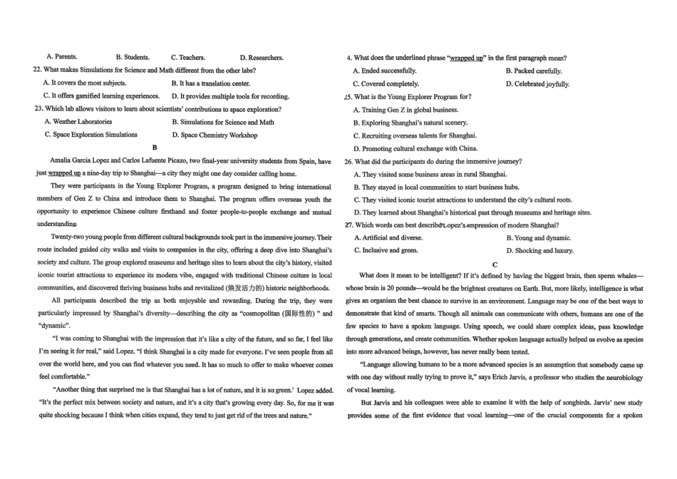 英语试卷吉林省长春市东北师大附中2025-2026学年上学期高三年级第三次摸底考试(12.14-12.15).pdf_第3页