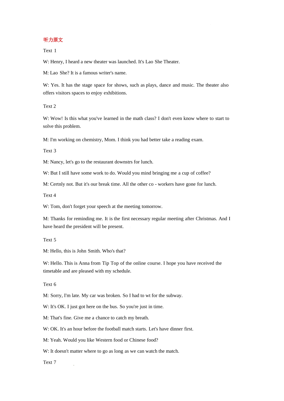 英语试卷听力原文河南省天一大联考2025-2026学年高二年级上学期12月阶段性诊断(12.17-12.18).docx_第1页