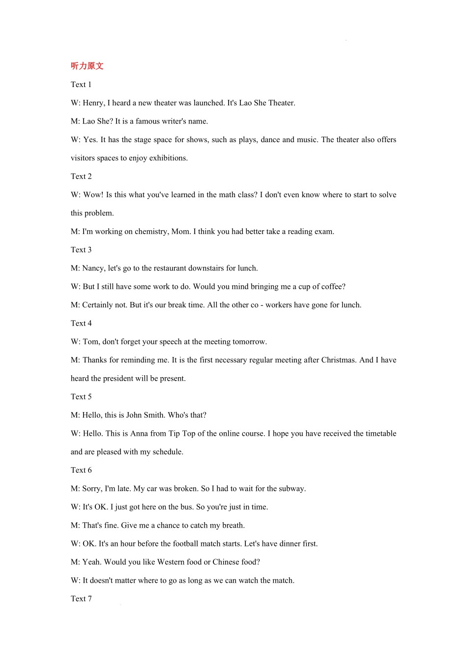 英语试卷听力原文河南省天一大联考2025-2026学年高二年级上学期12月阶段性诊断(12.17-12.18).pdf_第1页