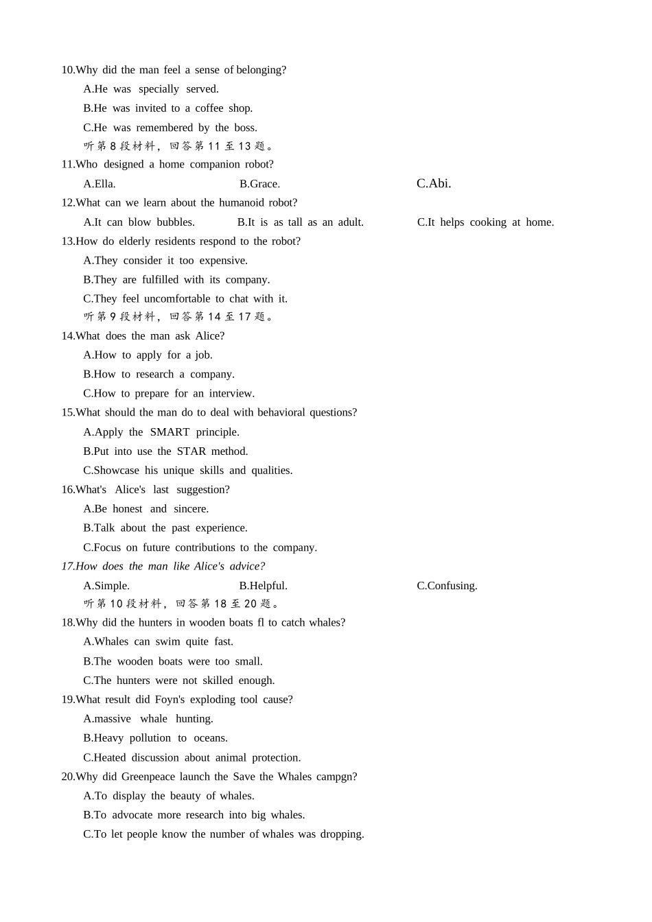 英语试卷重庆市重庆实验外国语学校高2026届高三（上）12月月考（六）（12.20-12.21）.docx_第2页