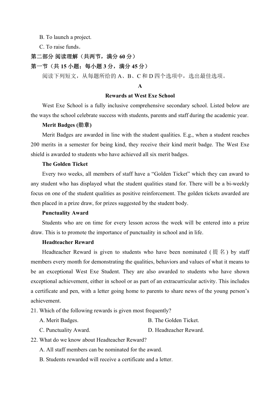 英语试题卷+答案【Top30强校】山西省山西大学附中2025-2026学年高三第一学期12月模块诊断(12.23-12.24).pdf_第3页