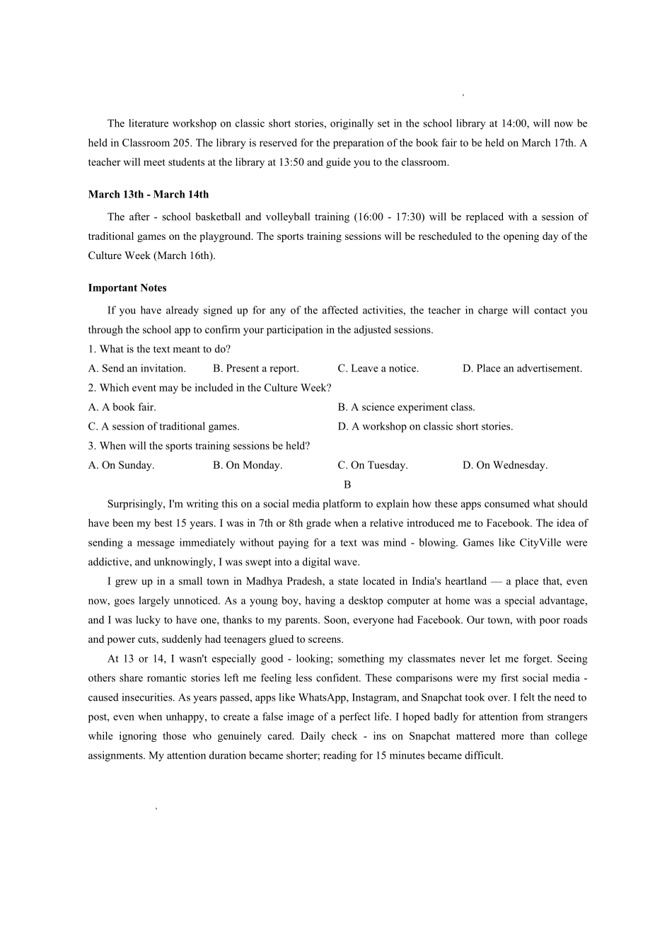 英语试题卷+答案广东省衡水金卷2026届高三上学期12月联考(12.23-12.24).pdf_第2页