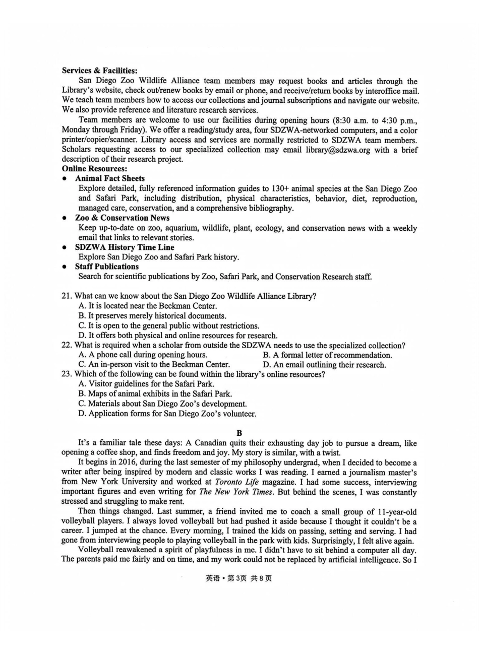 英语试题卷+答案浙江省杭二温中绍一金一等七校联考暨2026年1月浙江省普通高校招生选考科目模拟卷(12.22-12.24).pdf_第3页