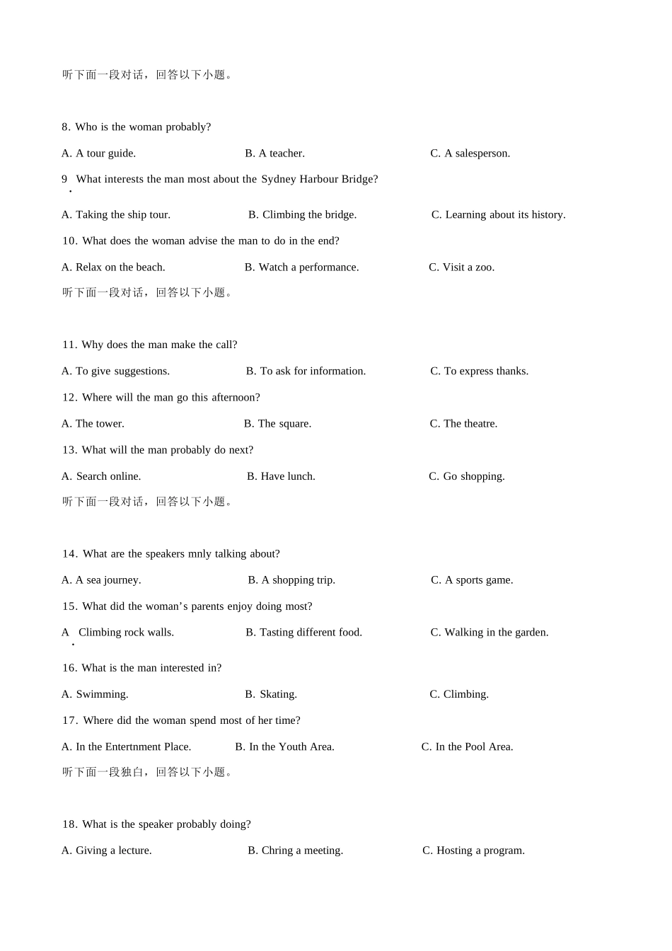 英语试题卷湖北省重点高中智学联盟2025-2026学年秋季高二年级上学期12月月考(12.18-12.19).docx_第2页