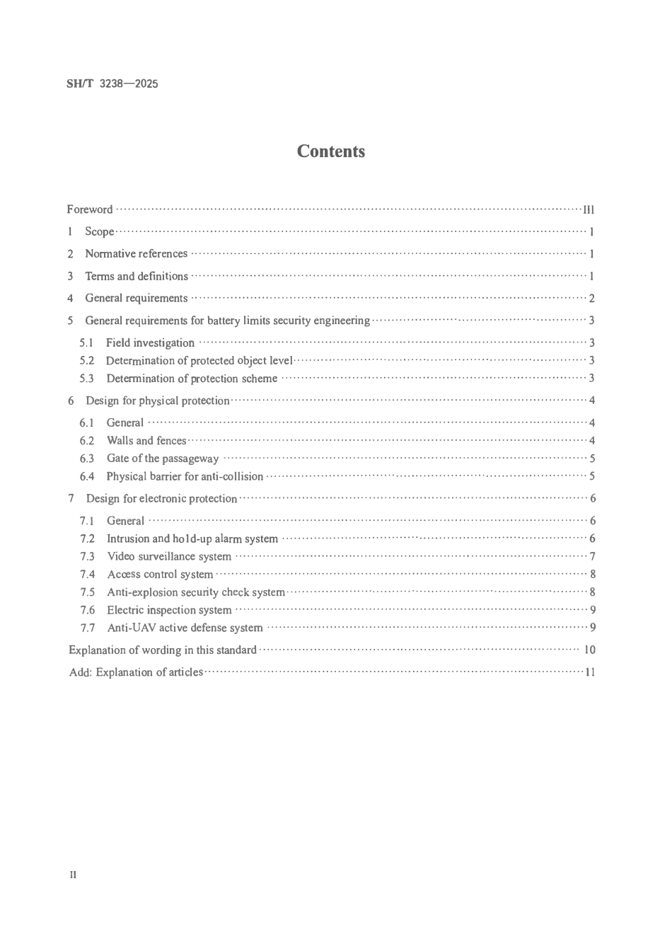 SHT 3238-2025 石油化工企业厂界安防设计标准.pdf_第3页