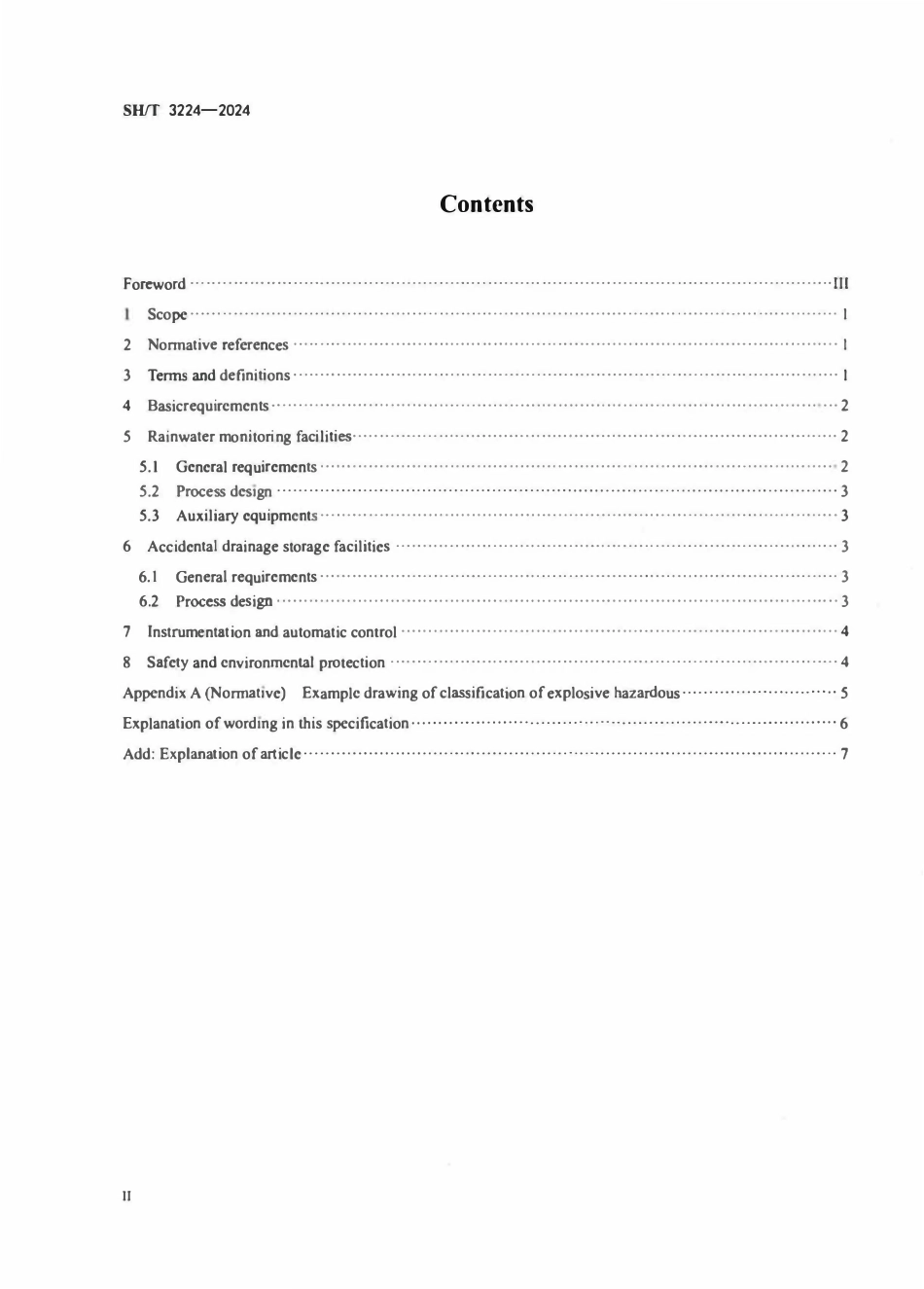 SHT3224-2024 石油化工雨水监控及事故排水储存设施设计规范.pdf_第3页