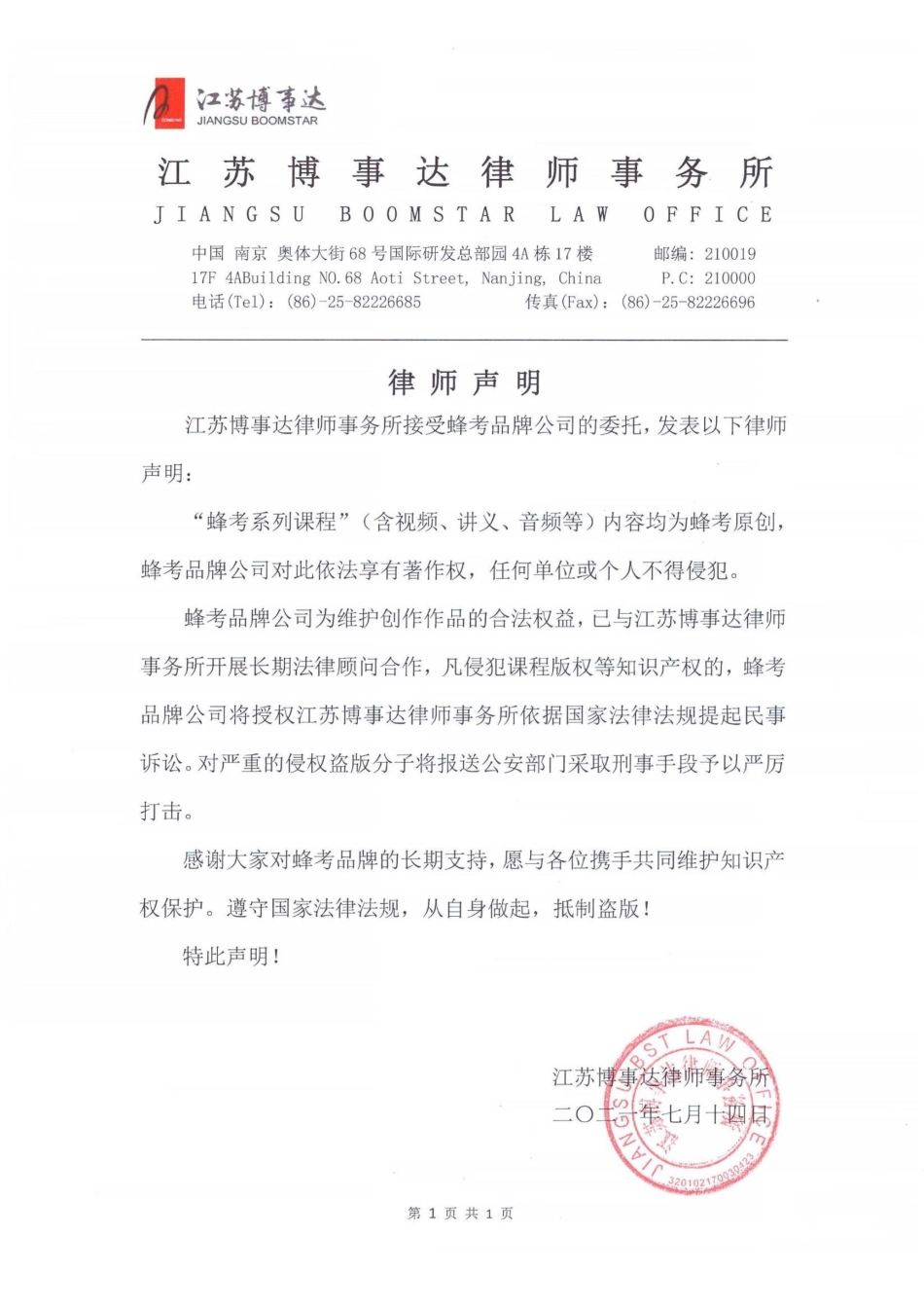 42 Python.pdf_第2页