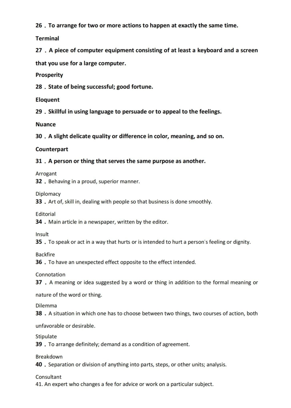 商务英语题库.pdf_第3页