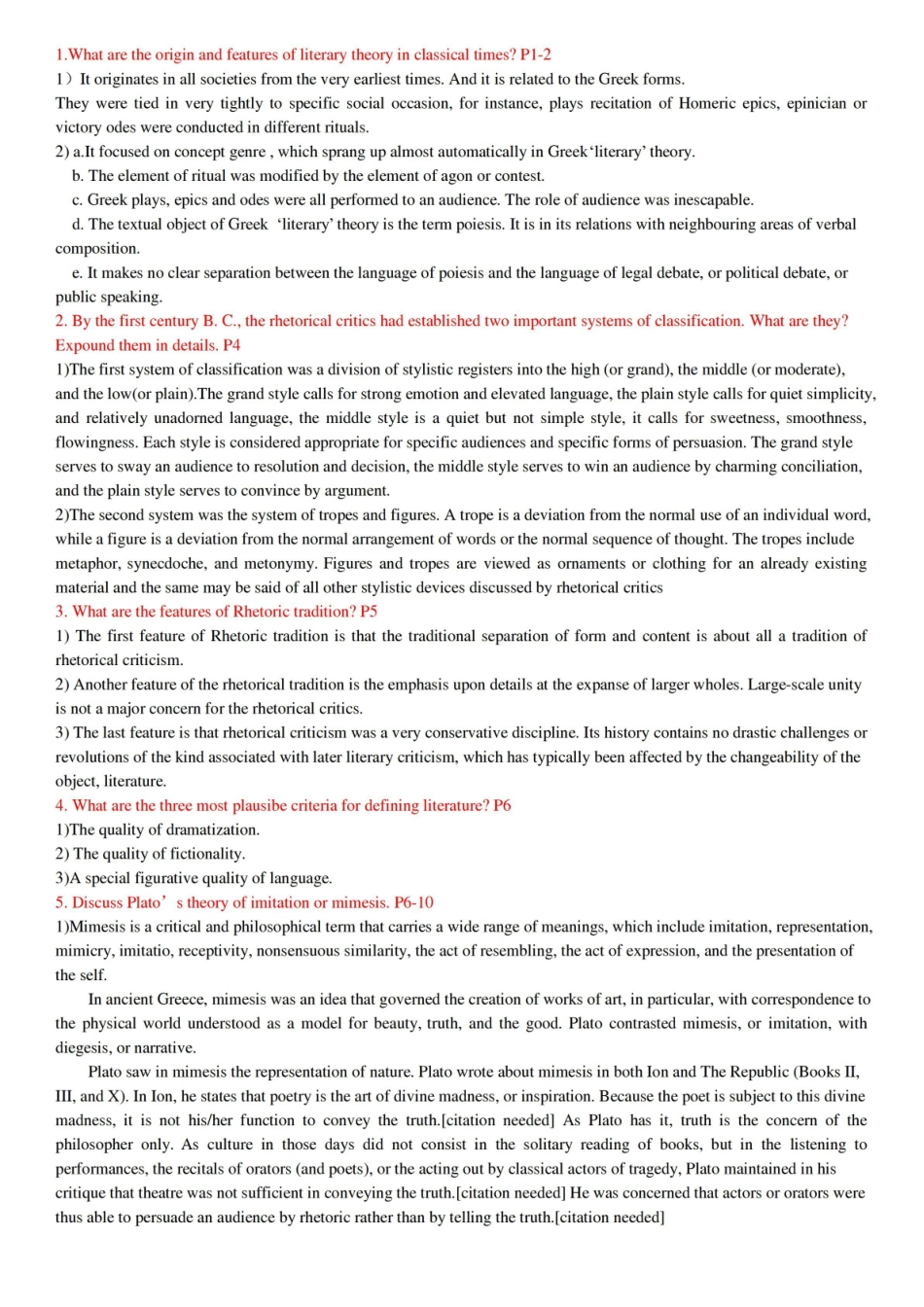 西方文学理论题库(含参考答案).pdf_第1页