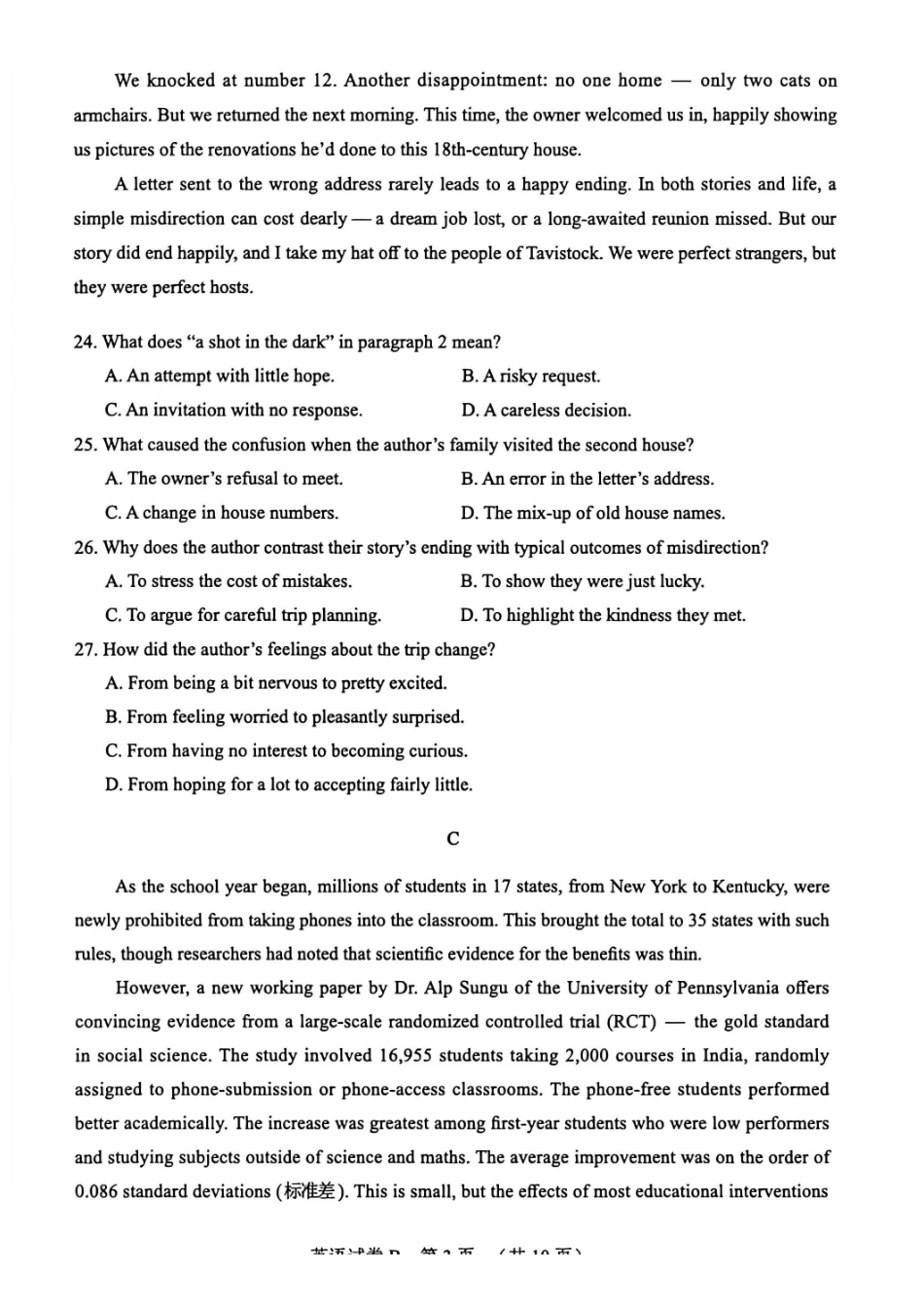 【英语(B卷)】广东省广州市2026届高三年级上学期12月调研测试(广州零模)(12.22-12.24).pdf_第3页