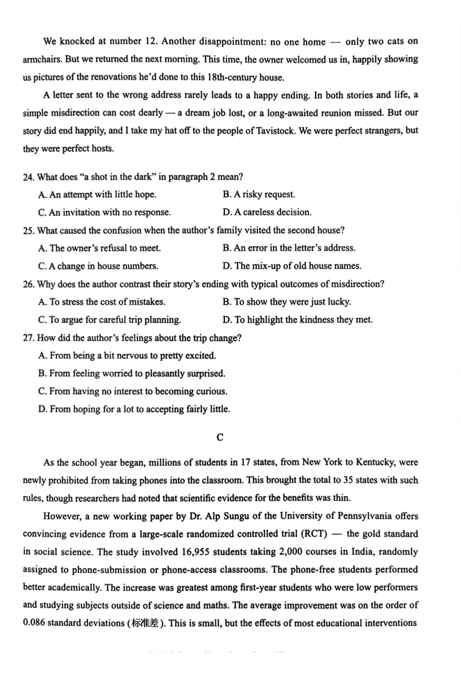 【英语】广东省广州市2026届高三年级上学期12月调研测试(广州零模)(12.22-12.24).pdf_第3页