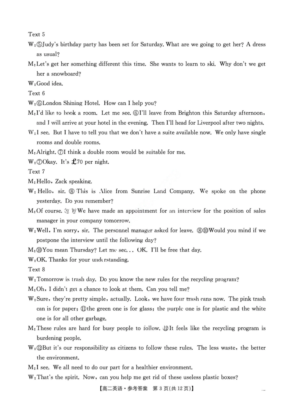 【英语答案】2025年“三新”协同教研共同体高二联考.pdf_第3页