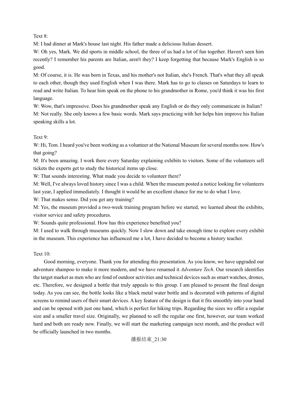 成都市2023级高中毕业班第一次诊断性检测英语听力材料.pdf_第2页