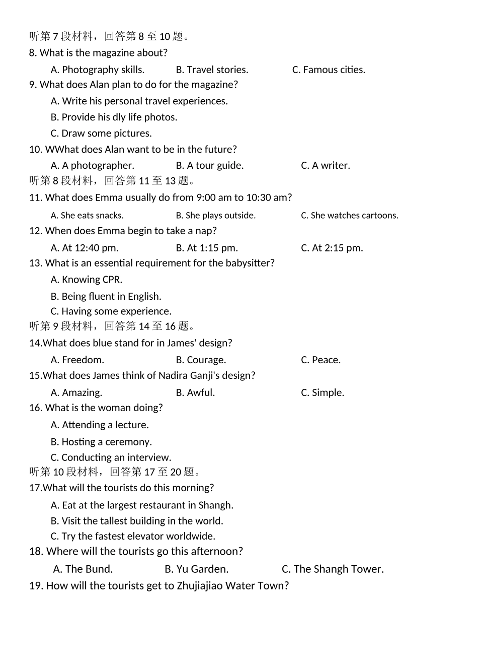 高一年级12月份月考试题英语.docx_第2页