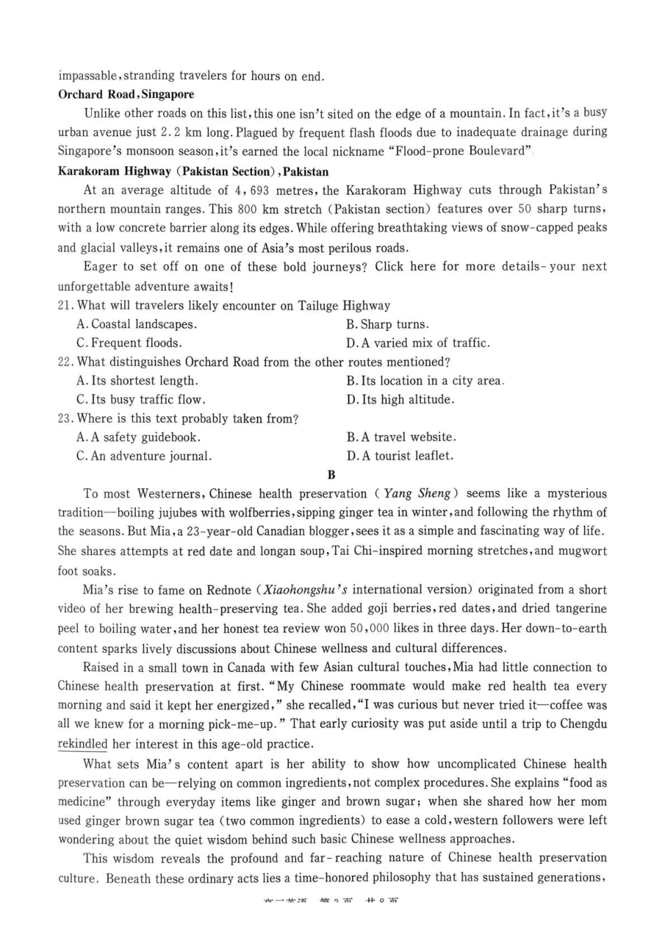 贵州省名校协作体2025-2026学年高三质量监测（二）英语.pdf_第3页