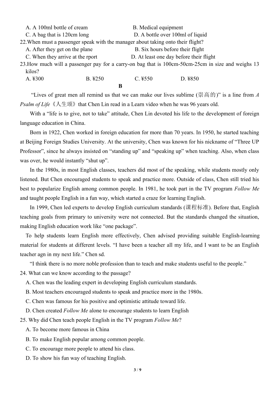 湖北随县一中曾都一中2025级高一实验班2025至2026学年12月联考英语试题高一实验班联考12月英语月考试卷.docx_第3页
