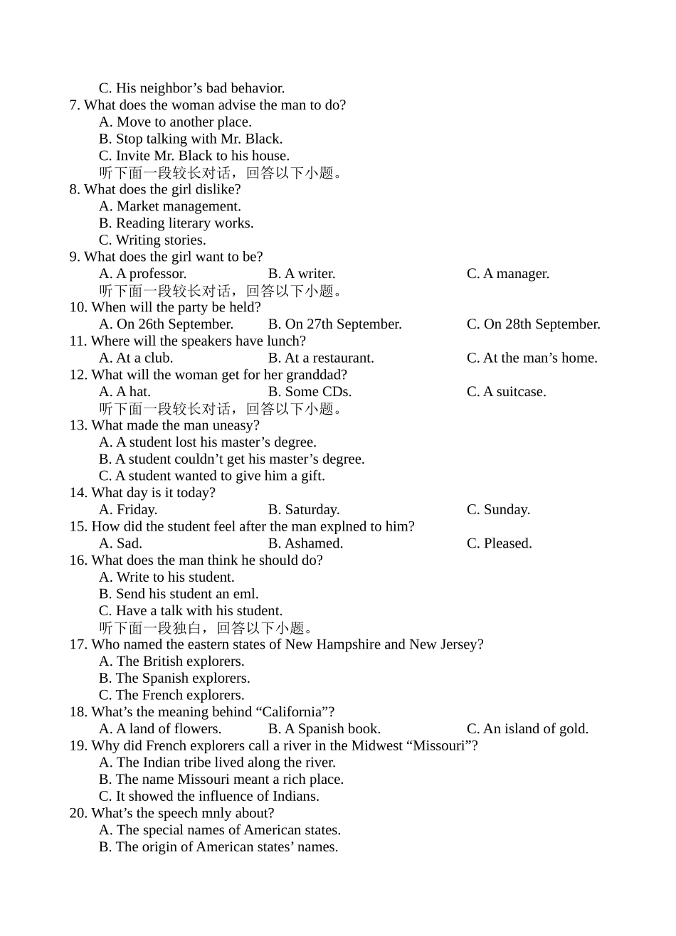 射洪中学高2025级高一上期强实班期中考试英语试题定稿.docx_第2页