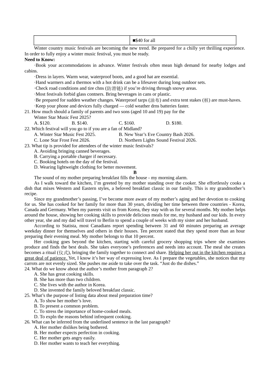 四川省射洪中学校2025-2026学年高一上学期12月期中考试（强实班）英语试卷）（含答案无听力音频无听力原文）.docx_第3页