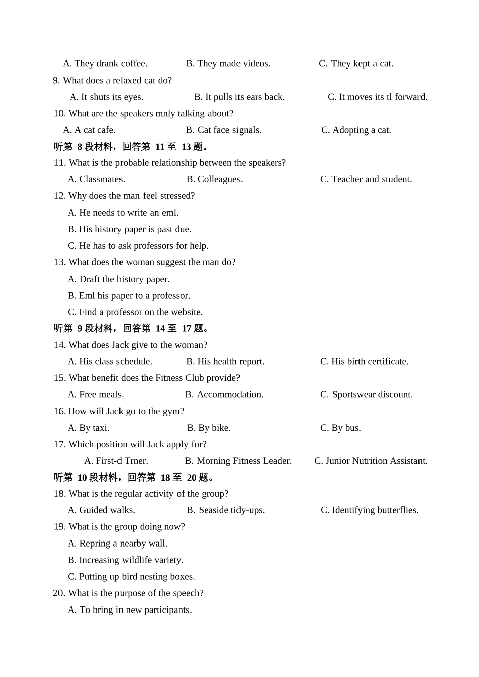 英语+答案山西省山西大学附中2025-2026学年高三第一学期12月模块诊断(12.23-12.24).docx_第2页