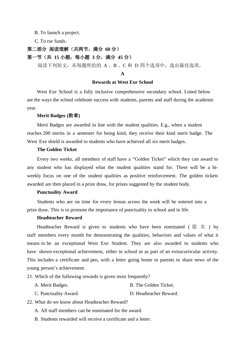 英语+答案山西省山西大学附中2025-2026学年高三第一学期12月模块诊断(12.23-12.24).docx_第3页