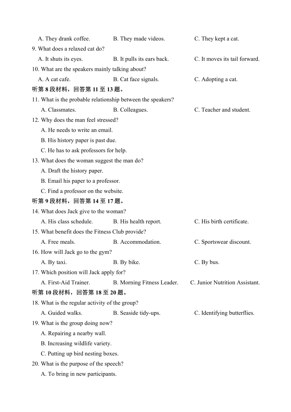 英语+答案山西省山西大学附中2025-2026学年高三第一学期12月模块诊断(12.23-12.24).pdf_第2页