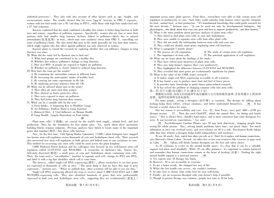 英语安徽高三12月考.pdf_第3页