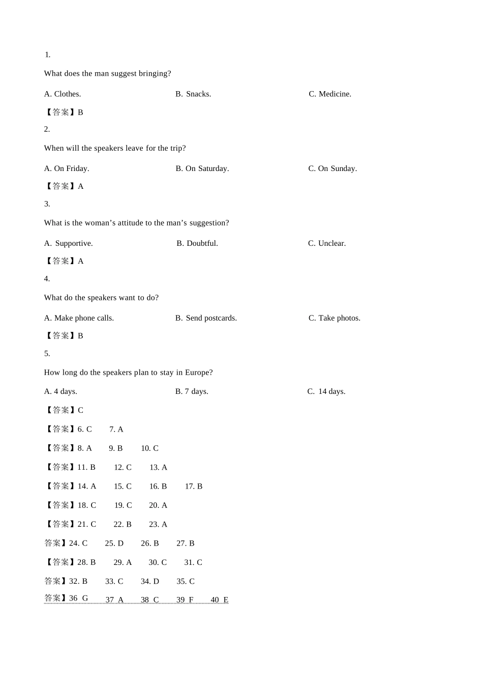 英语湖北省重点高中智学联盟2025-2026学年秋季高二年级上学期12月月考(12.18-12.19).docx_第1页